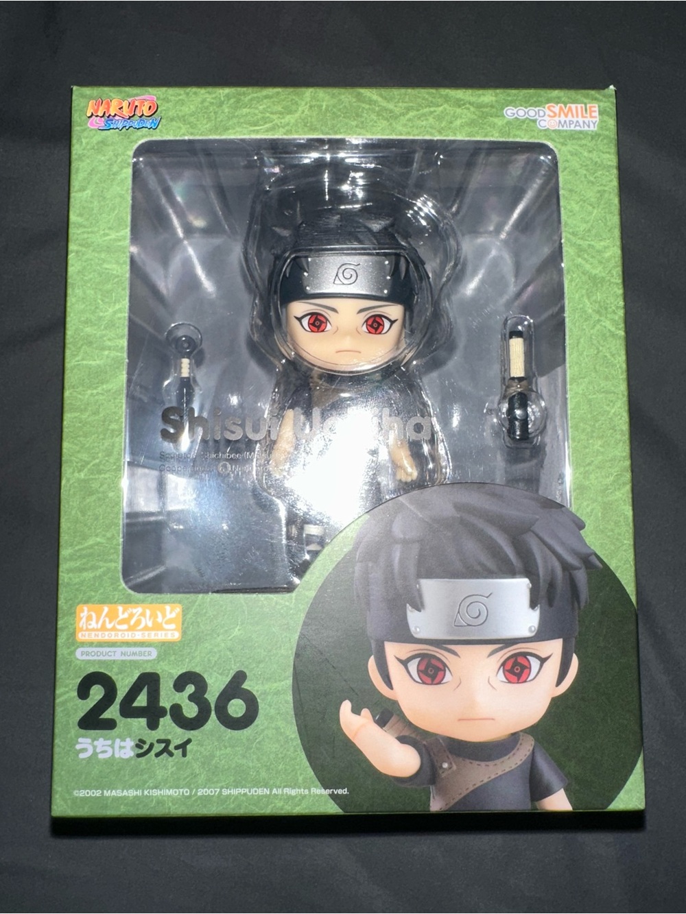 Madara Uchiha Nendoroid & Shisui Uchiha Nendoroid & Hashirama - Picture 9 of 16